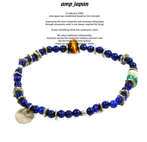 amp japan 13ahk-155 round lapis bracelet