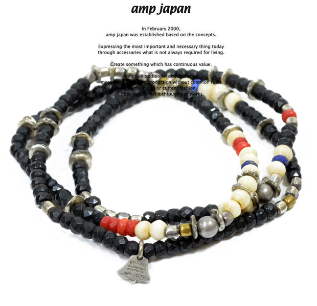 amp japan  12ahk-320 matte onyx triple bracelet