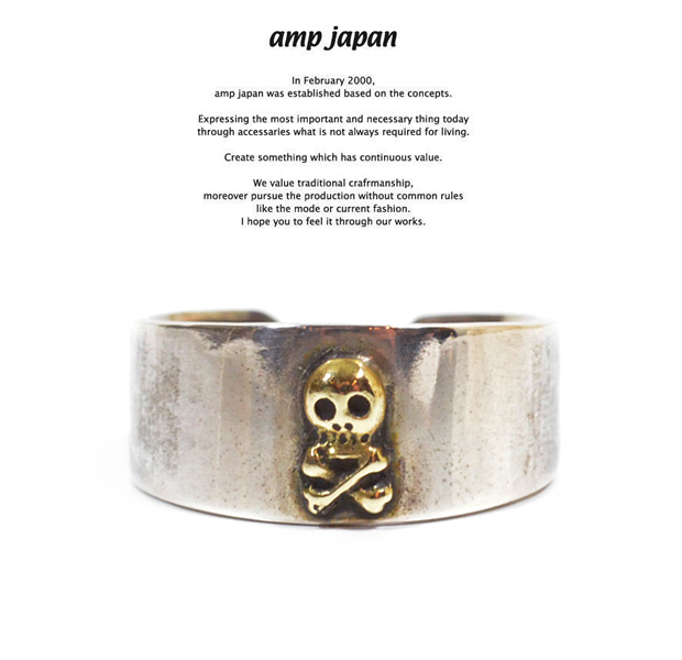 amp japan 9ah-204 Skull toe ring
