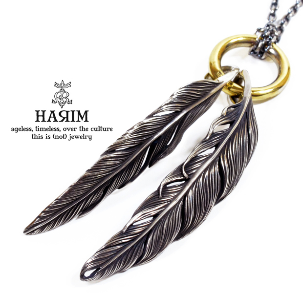 HARIM HRP037S Owl feather set 2