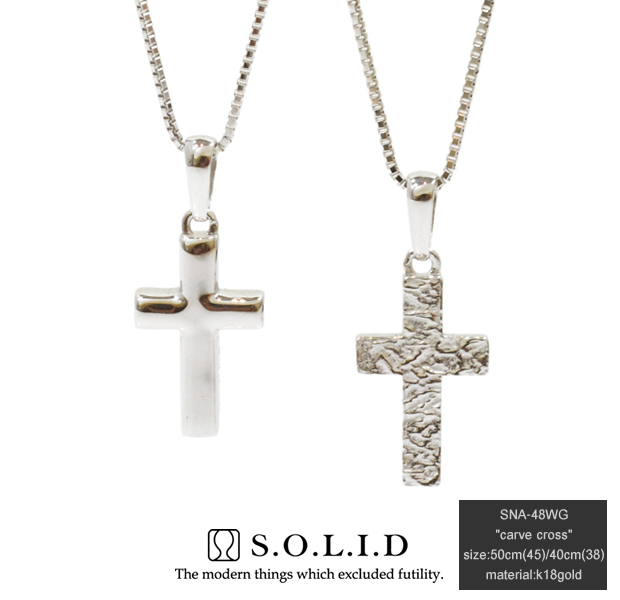 S.O.L.I.D SNA-48WG carve cross