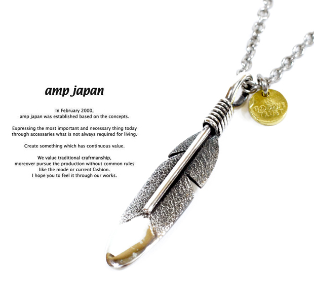 amp japan 13ah-112 small feather necklace -tarnish-