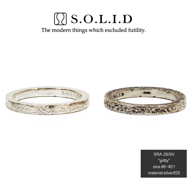 S.O.L.I.D SRA-28 gritty ring