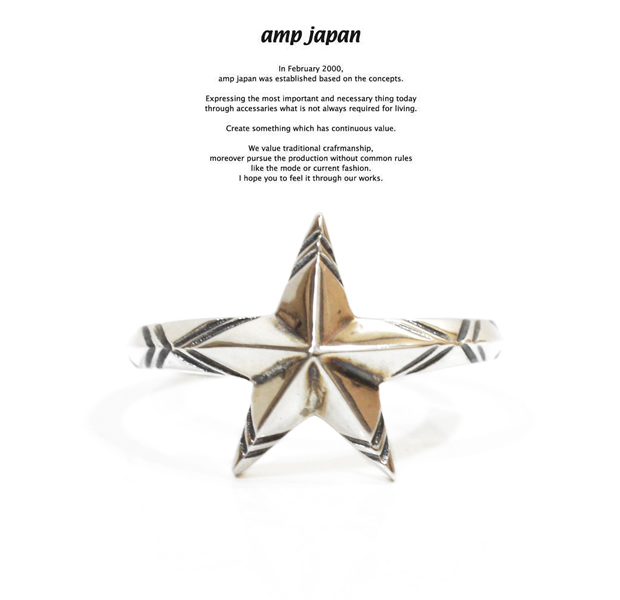 amp japan 14ad-220 star ring