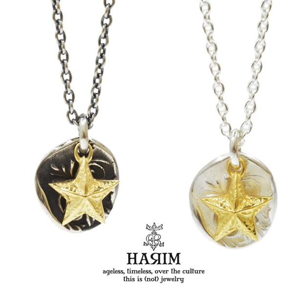 HARIM HRP099 S day breaker pendantdaylight and star