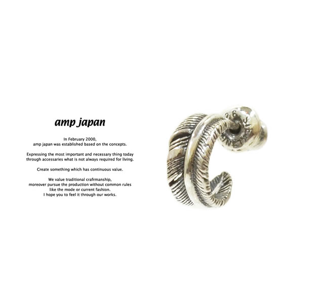 amp japan 15AH-506SV Classic Feather Pierce｜ジャスティン デイビス ...