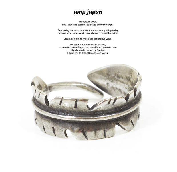 amp japan 15AO-200 Eternal Feather ring