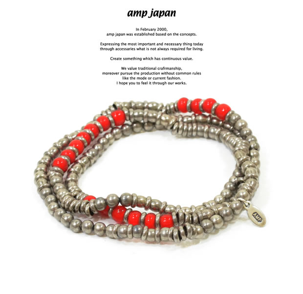 amp japan 15AHK-402RD  Metal Beads Sunset & Sunrise