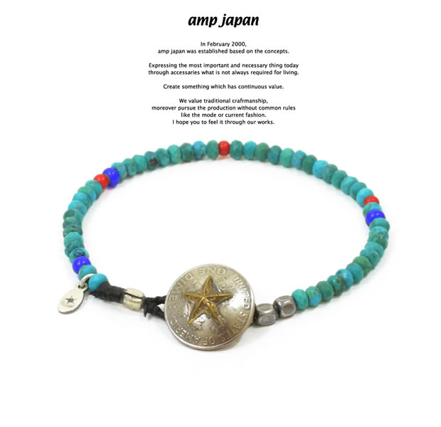 amp japan 15AHK-416 Star Dime Concho Beads Bracelet-Turquoise-