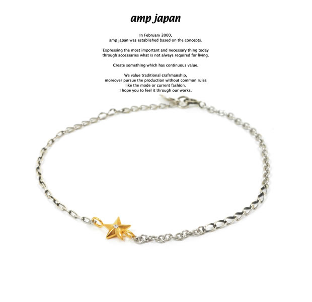 amp japan 15AH-700 Star Chain Anklet