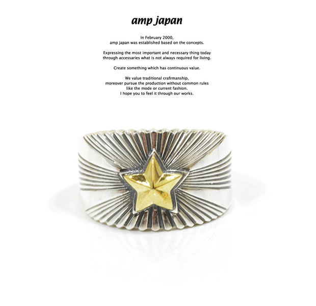 amp japan 15AH-240 Starlight Ring -Silver-