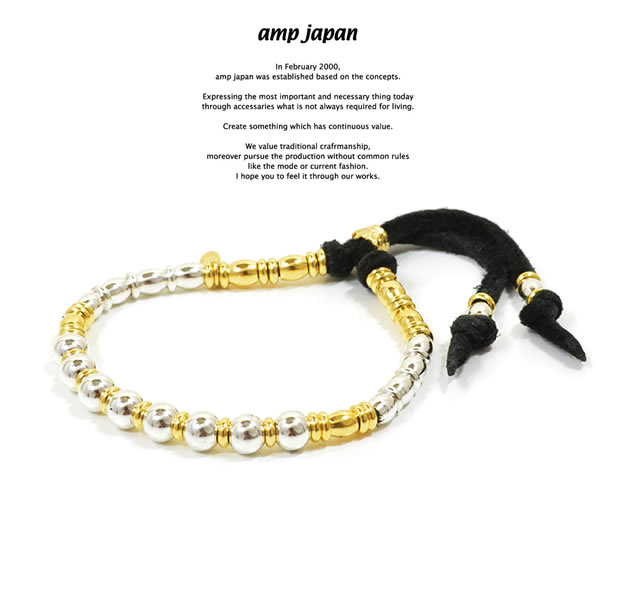 amp japan 15AHK-450 Dichromatic Beads Bracelet