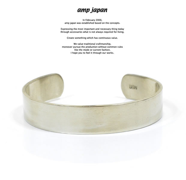 amp japan 15AT-350 German Silver Plane Bangle -Narrow-