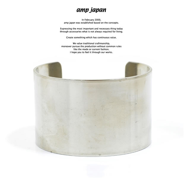 amp japan 15AT-351 German Silver Plane Bangle -Wide-