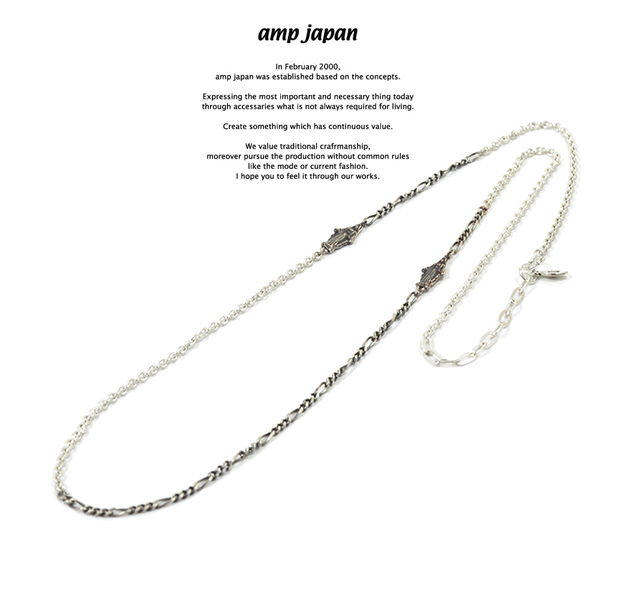 amp japan 16AC100 Petite Marier Chain Necklace EXTREME