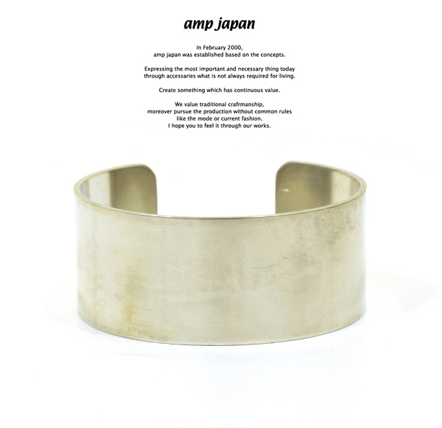 amp japan 16AT-355 German Silver Plain Bangle -Middle-