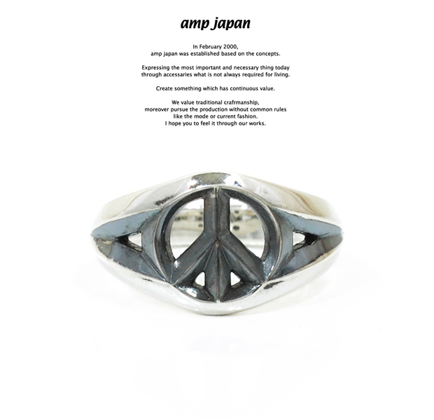 amp japan 16AC-203 Triangle Wire Peace Ring -Narrow-