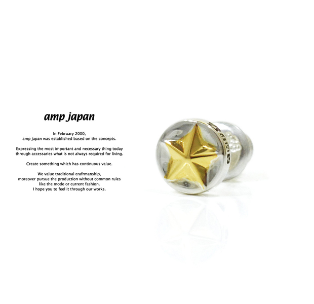 amp japan 16AC-510 Circle Star Pierce