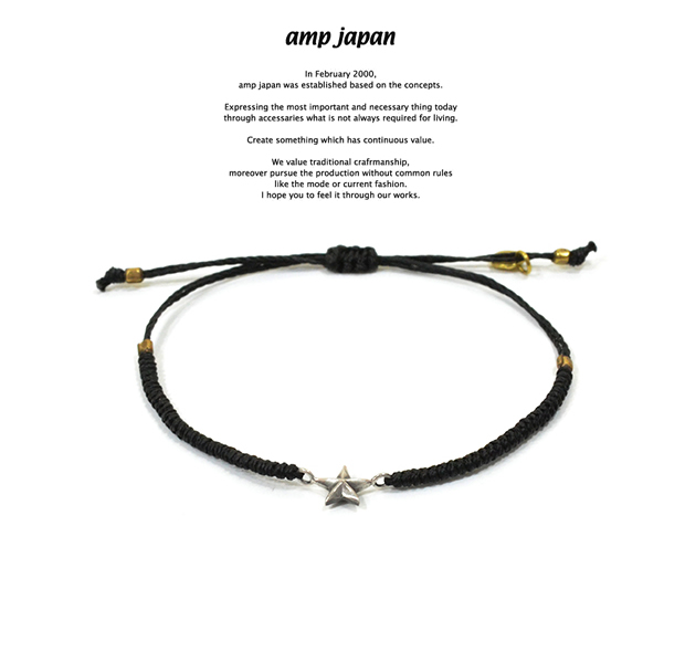 amp japan 16AC-401 Narrow Waxed Cord Bracelet -Petite Etoile-