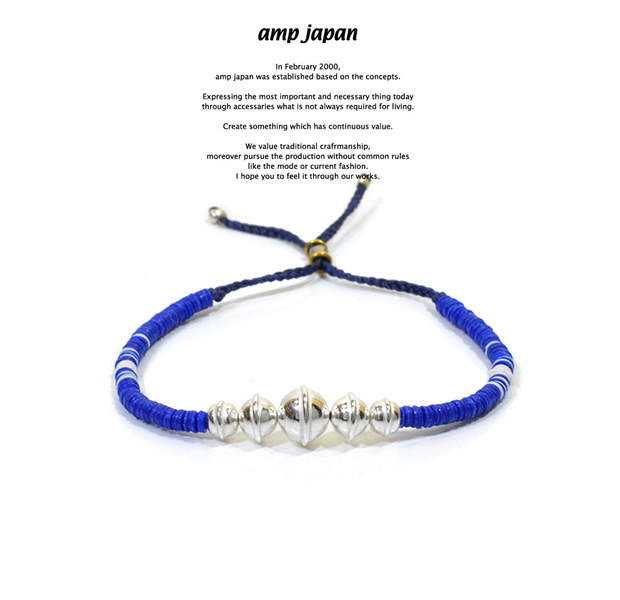 amp japan 16AHK-435 Silver & Disk Beads Bracelet -First Contact-