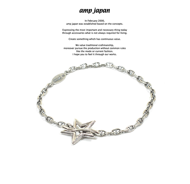 amp japan 16AO-480 Open Star Bracelet