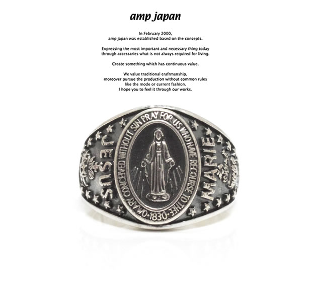 amp japan 17AAS-205 Mary College Ring