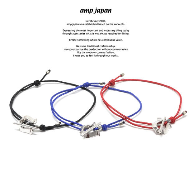 amp japan 17AJK-705 Horseshoe Cord