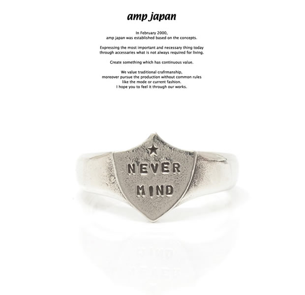 amp japan 17AJK-254 NEVER MIND Ring