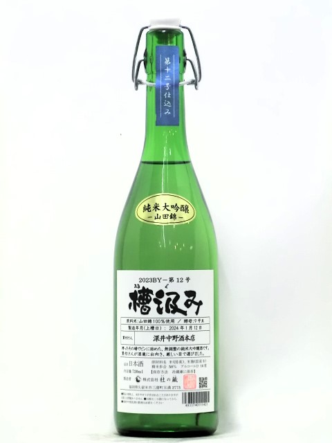 Τ¢ 12桡720ml