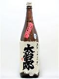 大治郎　山廃純米　よび酒　1800ml