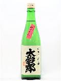 缣ϺơӼ720ml