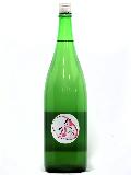 飛鳥井 生もと純米 1800ml