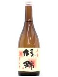 杉錦 山廃純米 玉栄 720ml