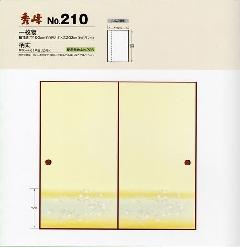 G NO 210