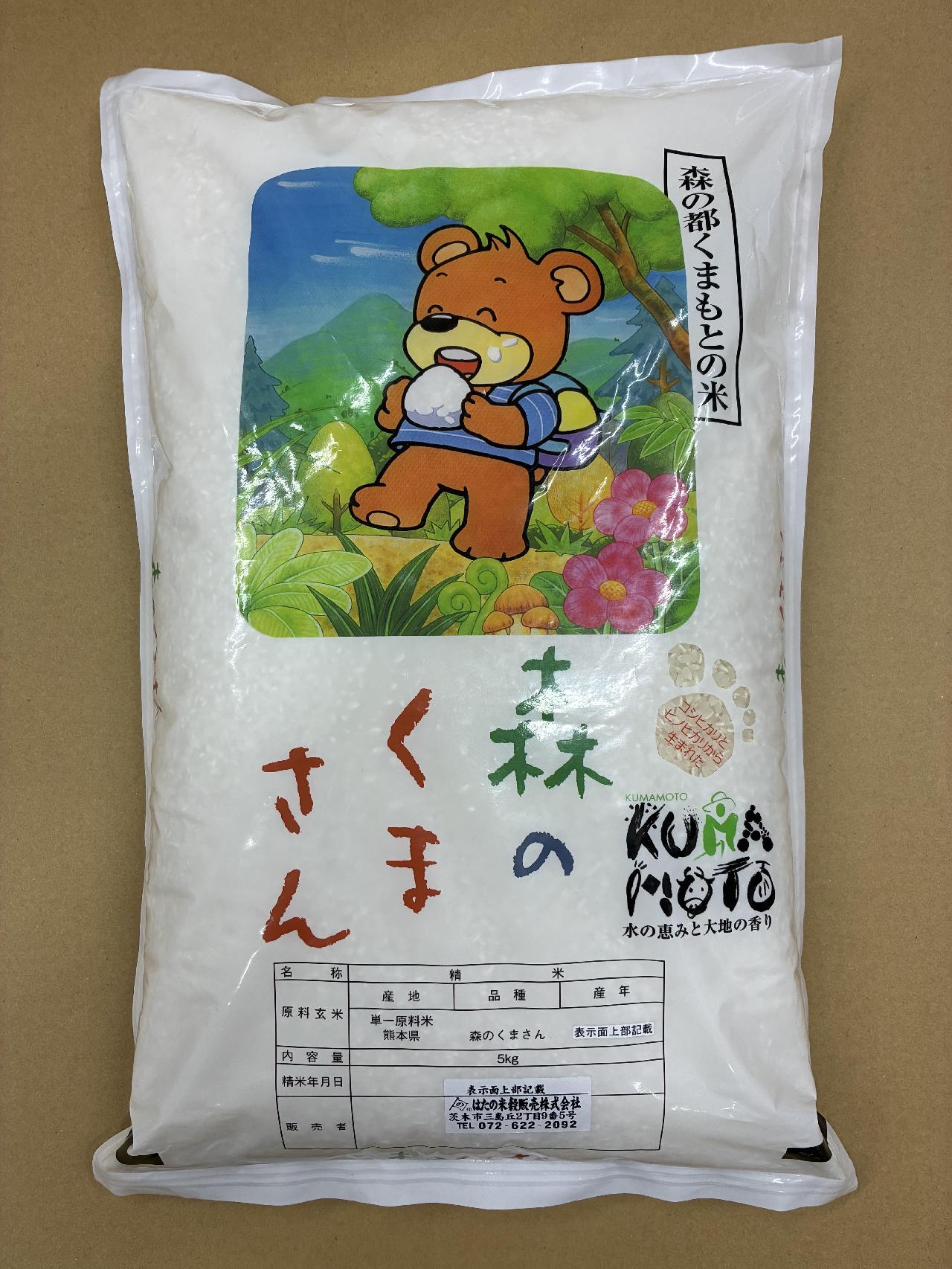 ���ܸ������Τ��ޤ���5kg