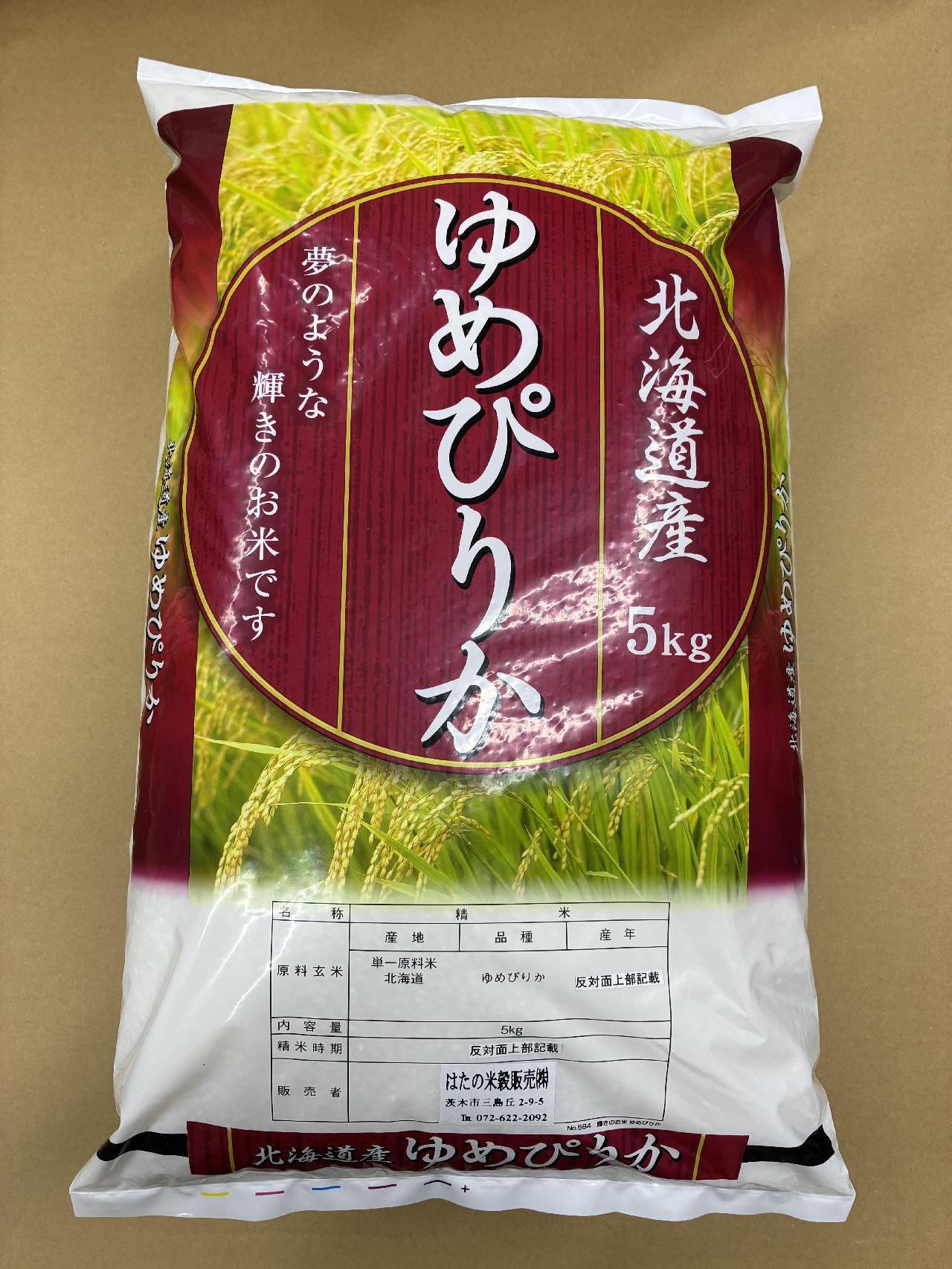 �̳�ƻ�����Ԥ꤫5���