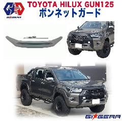 商品一覧 ボンネット｜ハイラックスのパーツ通販はハイラックス