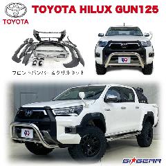 商品一覧 フロントまわり｜ハイラックスのパーツ通販は