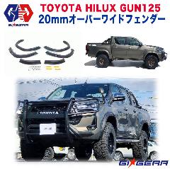 I[o[tF_[/tF_[tA X^Cv HILUX REVO nCbNX{ GUN125 }Ci[`FW 2020N`