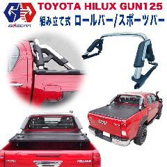 yGIGEARz HULK [o[ K[h XeX TOYOTA g^ HILUX nCbNX GUN125 2017-