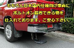 商品一覧 ユーティリティー|ハイラックスのパーツ通販は 商品一覧 ユーティリティー|ハイラックスのパーツ通販は
