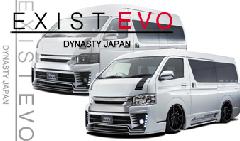 Dynasty EXIST EVO　バンパースポイラー　3PIECES KITスーパーロング用