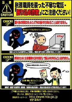 U荞ߍ\ɂӁI