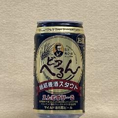 X^Eg 350ml