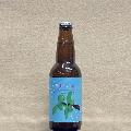 Olive Imperial Gose 330ml