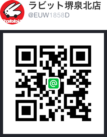 LINE