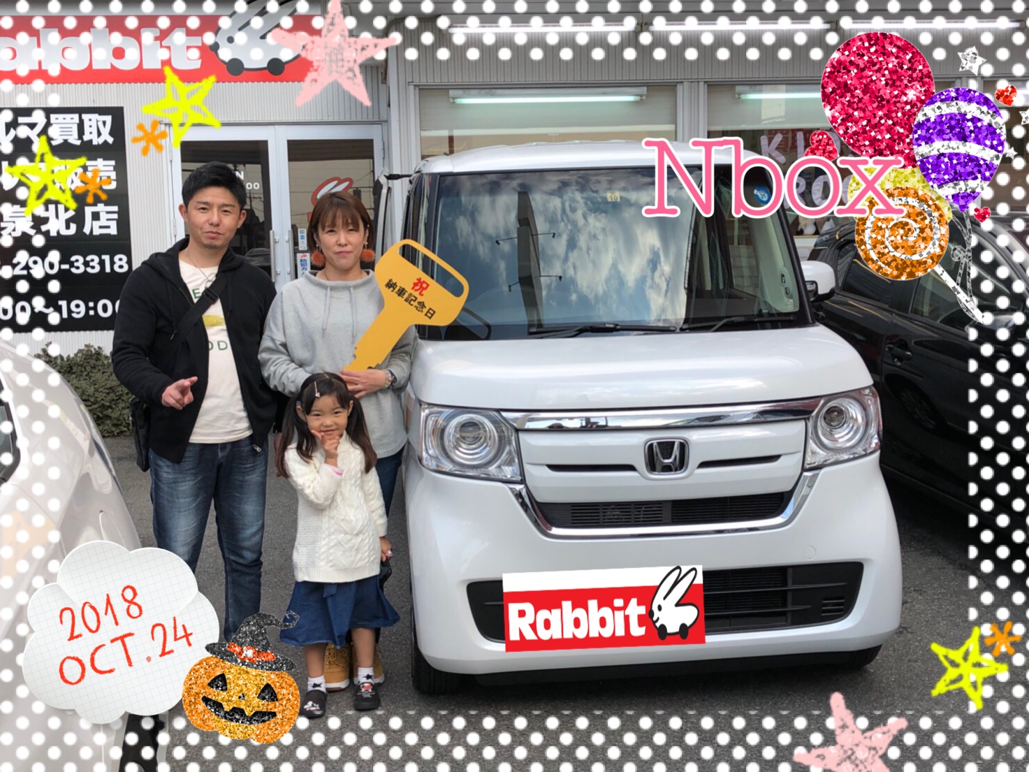 納車アルバム 車買取 大阪 中古車 ラビット堺泉北店 スマートフォン 納車アルバム 車買取 大阪 中古車 ラビット堺泉北店 スマートフォン