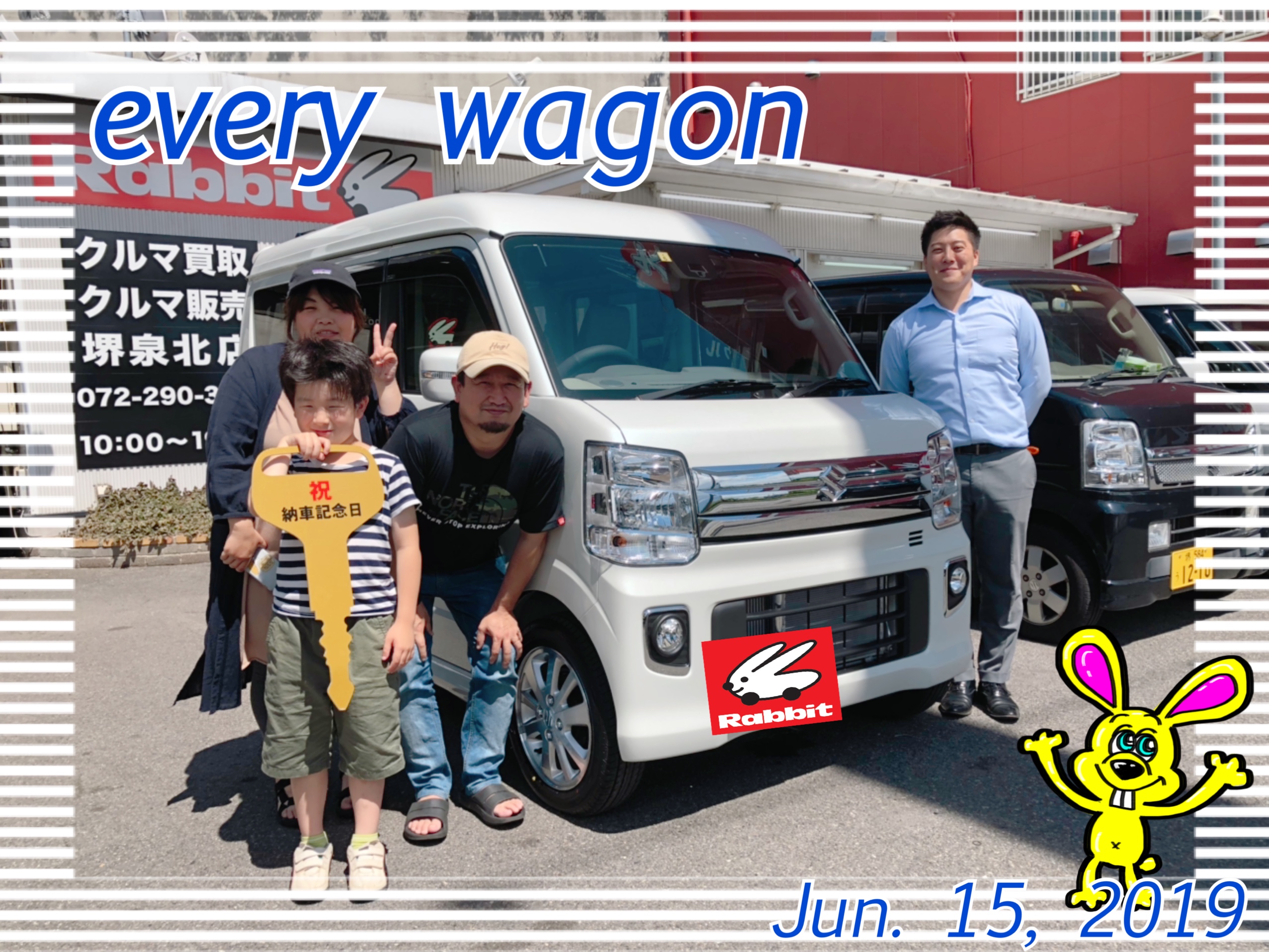 納車アルバム 車買取 大阪 中古車 ラビット堺泉北店 スマートフォン 納車アルバム 車買取 大阪 中古車 ラビット堺泉北店 スマートフォン