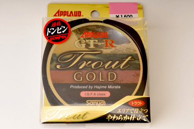 サンヨーナイロン Gt R トラウトゴールド 3lb 100m ルアーの通販専門店