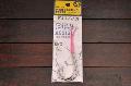 PPJ ơѡ 5cm 5/0